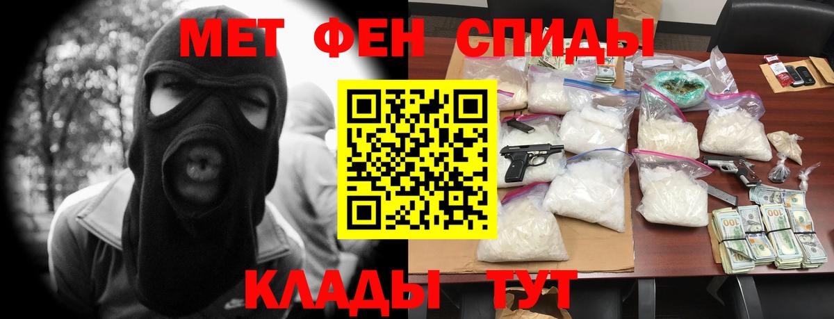 Кушва  АМФЕТАМИН  Вход с VPN  Amphetamine 97% 
