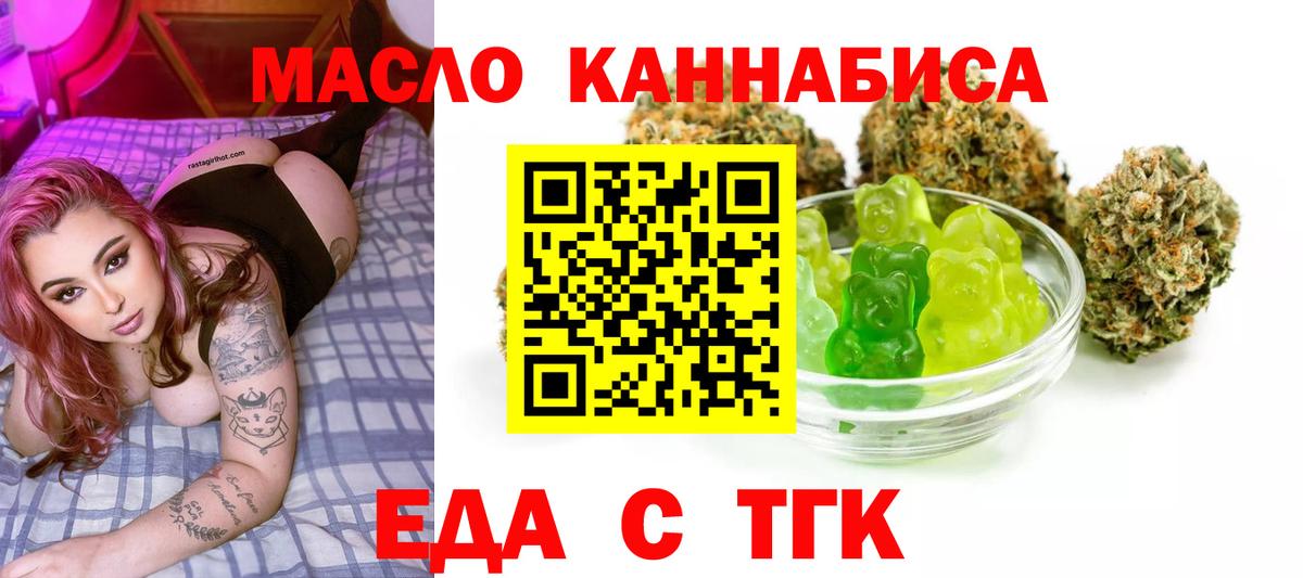 Canna-Cookies марихуана  Вход с VPN  Кушва 