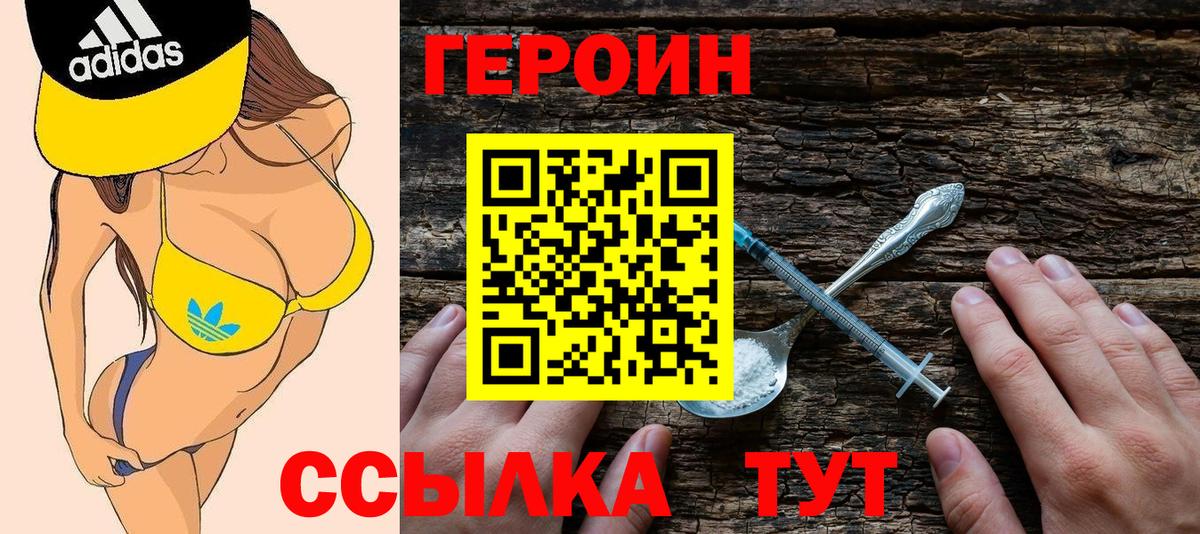 АМФЕТАМИН Кушва
