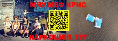 круглые Кингисепп