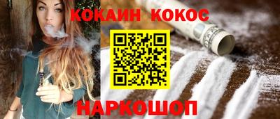 прущий лед Кинель
