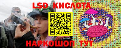 прущий лед Кинель