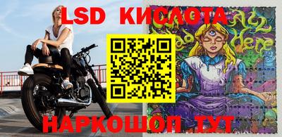 прущий лед Кинель
