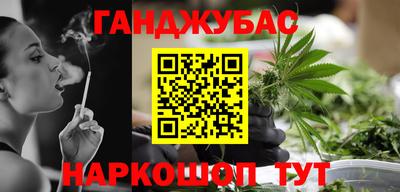 каннабис Кимры
