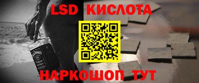 прущий лед Кинель