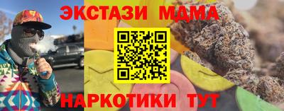 прущий лед Кинель