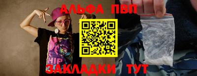 прущий лед Кинель