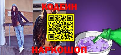прущий лед Кинель