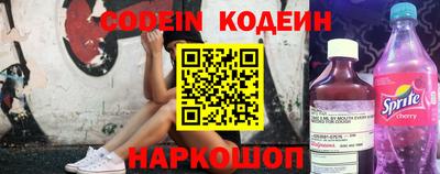 прущий лед Кинель