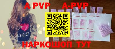 прущий лед Кинель