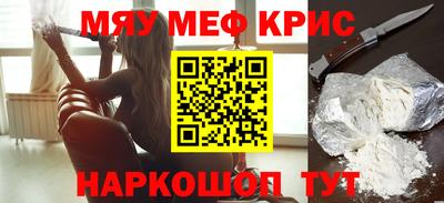круглые Кингисепп