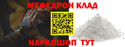 круглые Кингисепп