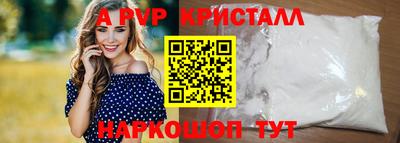 круглые Кингисепп