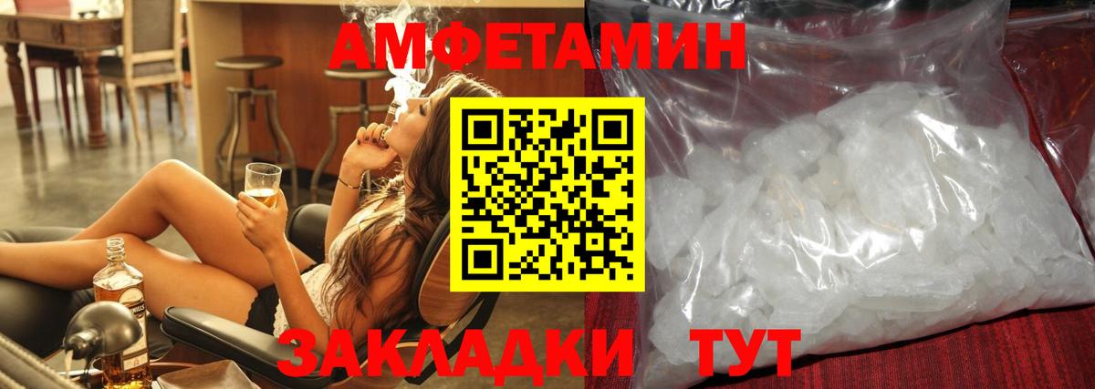 МЕТАМФЕТАМИН кристалл  Вход с VPN  Кушва 