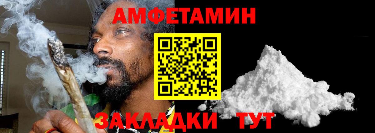 Первитин Декстрометамфетамин 99.9% Кушва