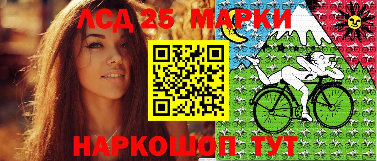 Марки 25I-NBOMe 1,8мг  Вход с VPN  Кушва 