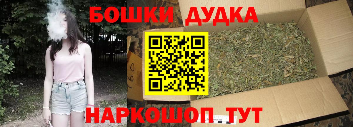 Бошки марихуана планчик  Конопля марихуана  Кушва  Вход с VPN  Марихуана THC 21% 