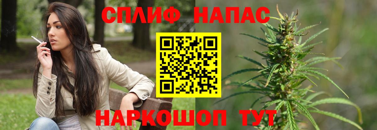 Конопля White Widow Кушва